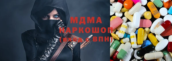 мефедрон мука Бронницы