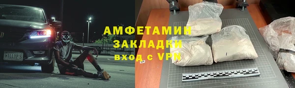 mdpv Бугульма