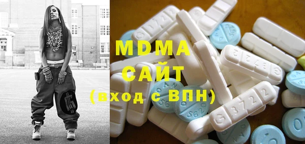 mdpv Бугульма